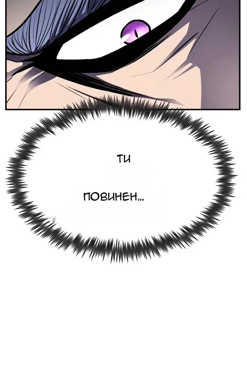Сторінка 26