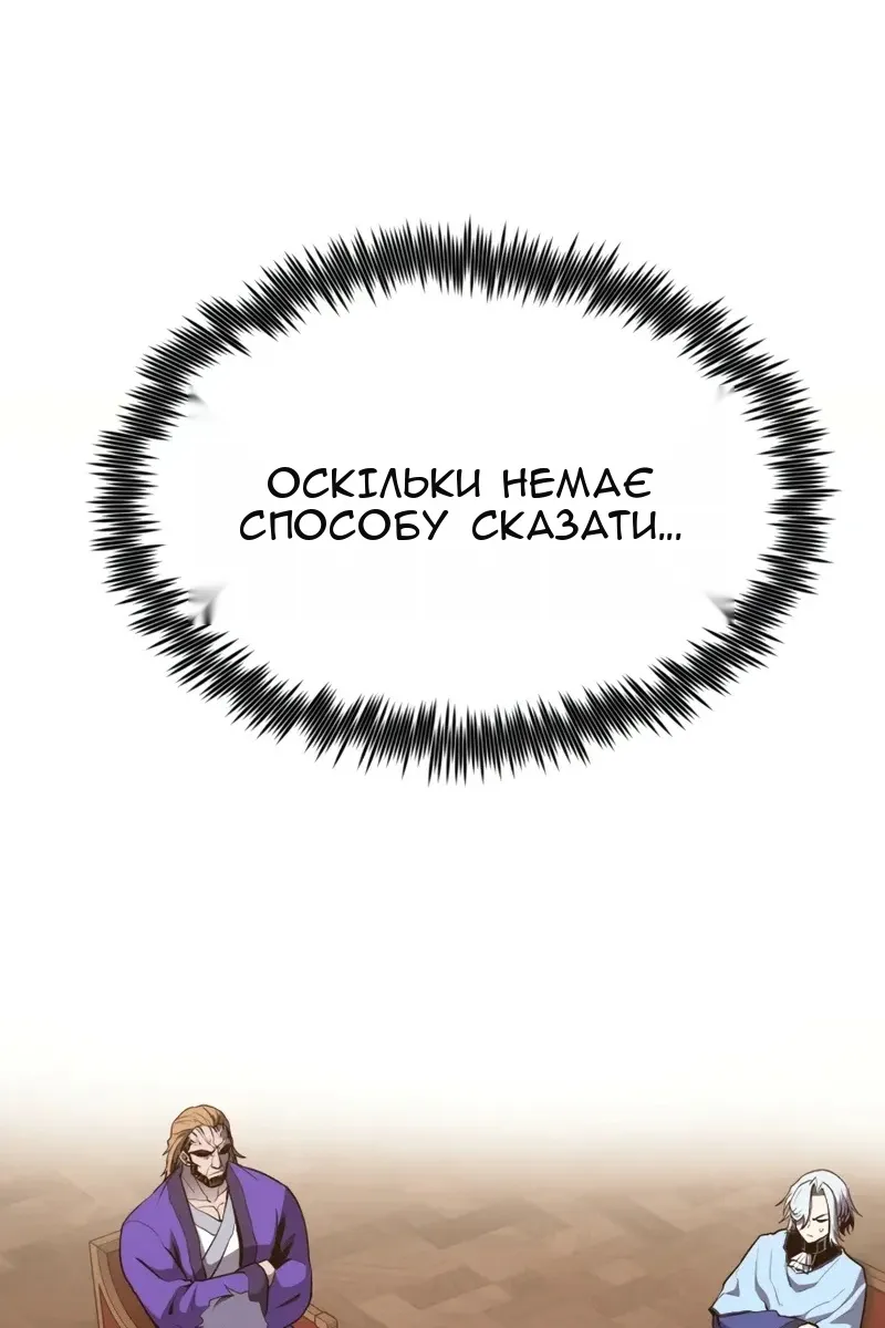 Сторінка 27