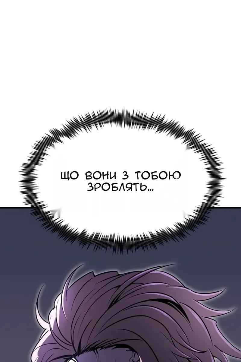 Сторінка 29
