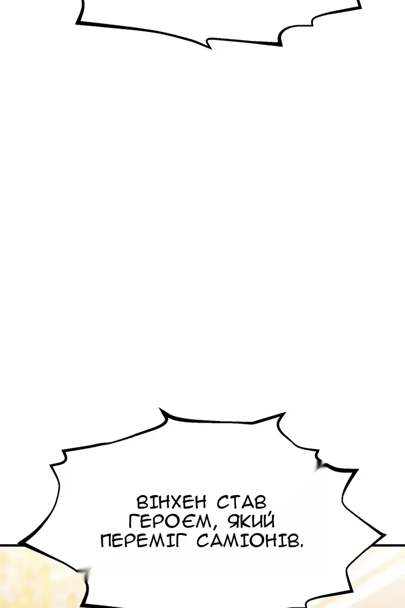 Сторінка 35