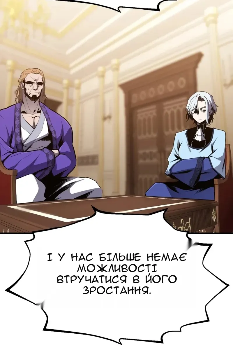 Сторінка 36