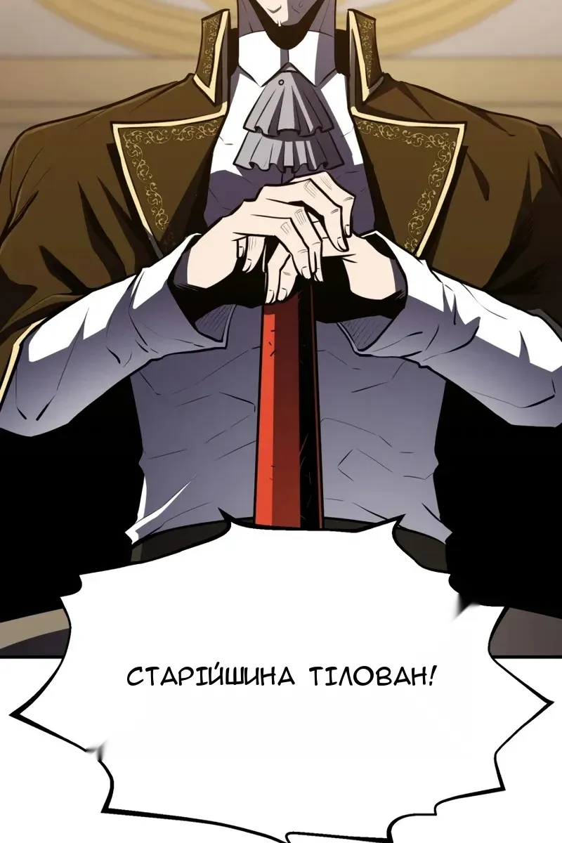 Сторінка 38
