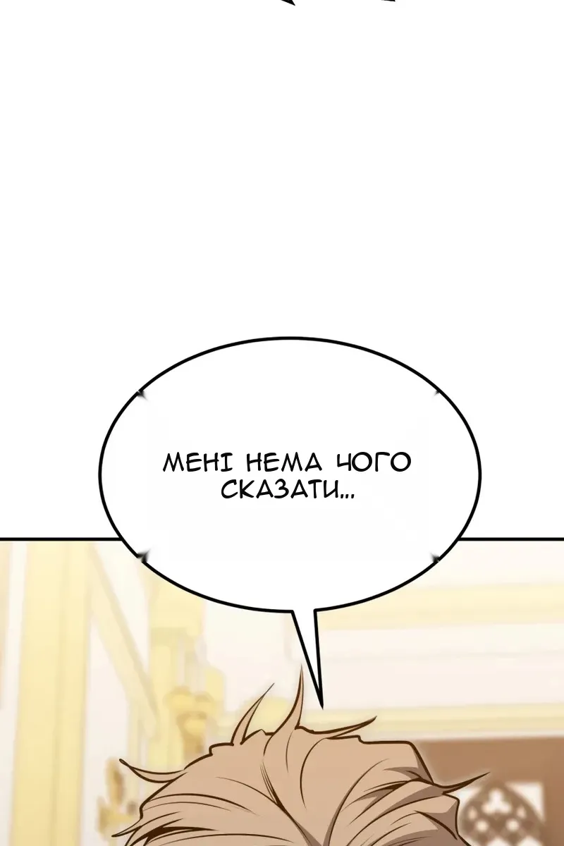 Сторінка 39