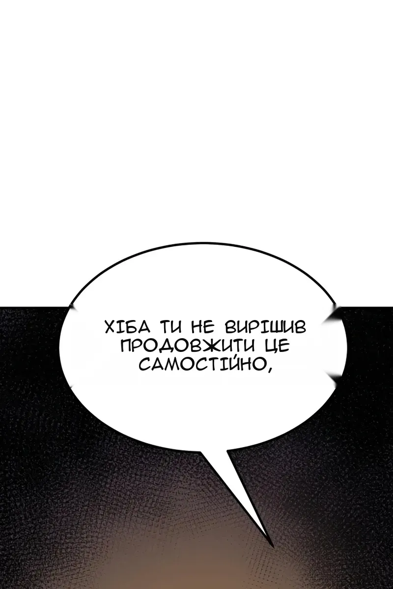 Сторінка 42