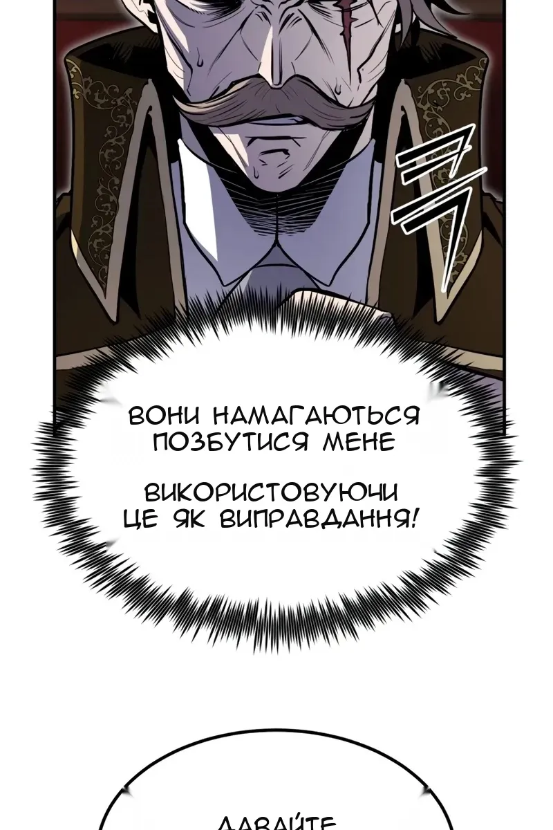 Сторінка 45