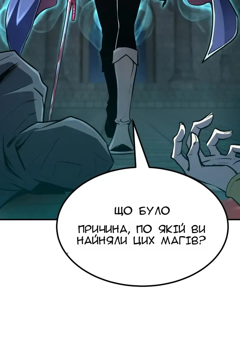 Сторінка 53