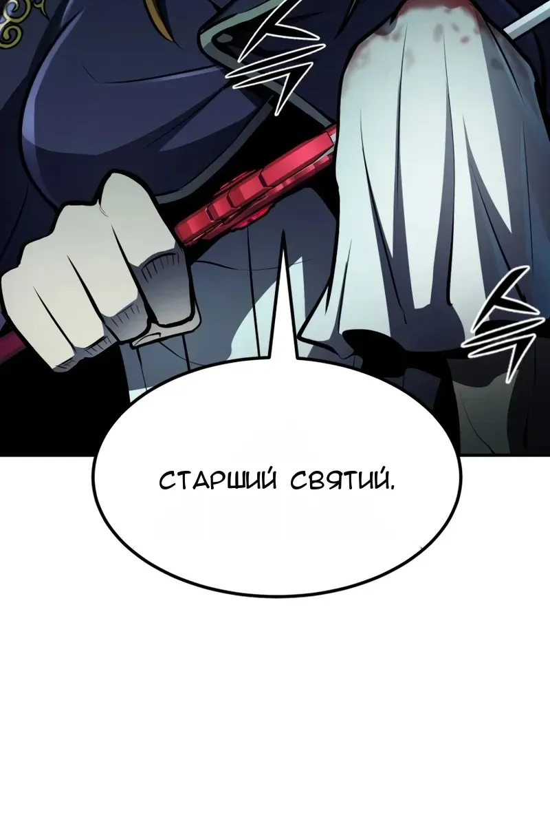 Сторінка 55
