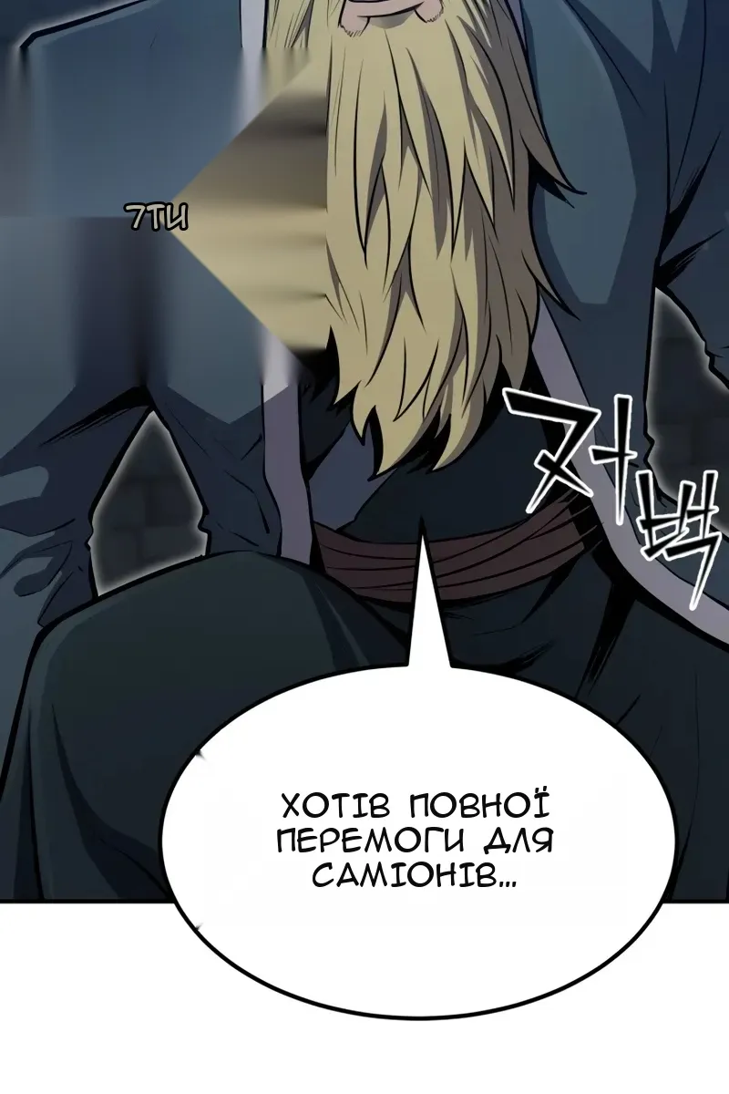Сторінка 57