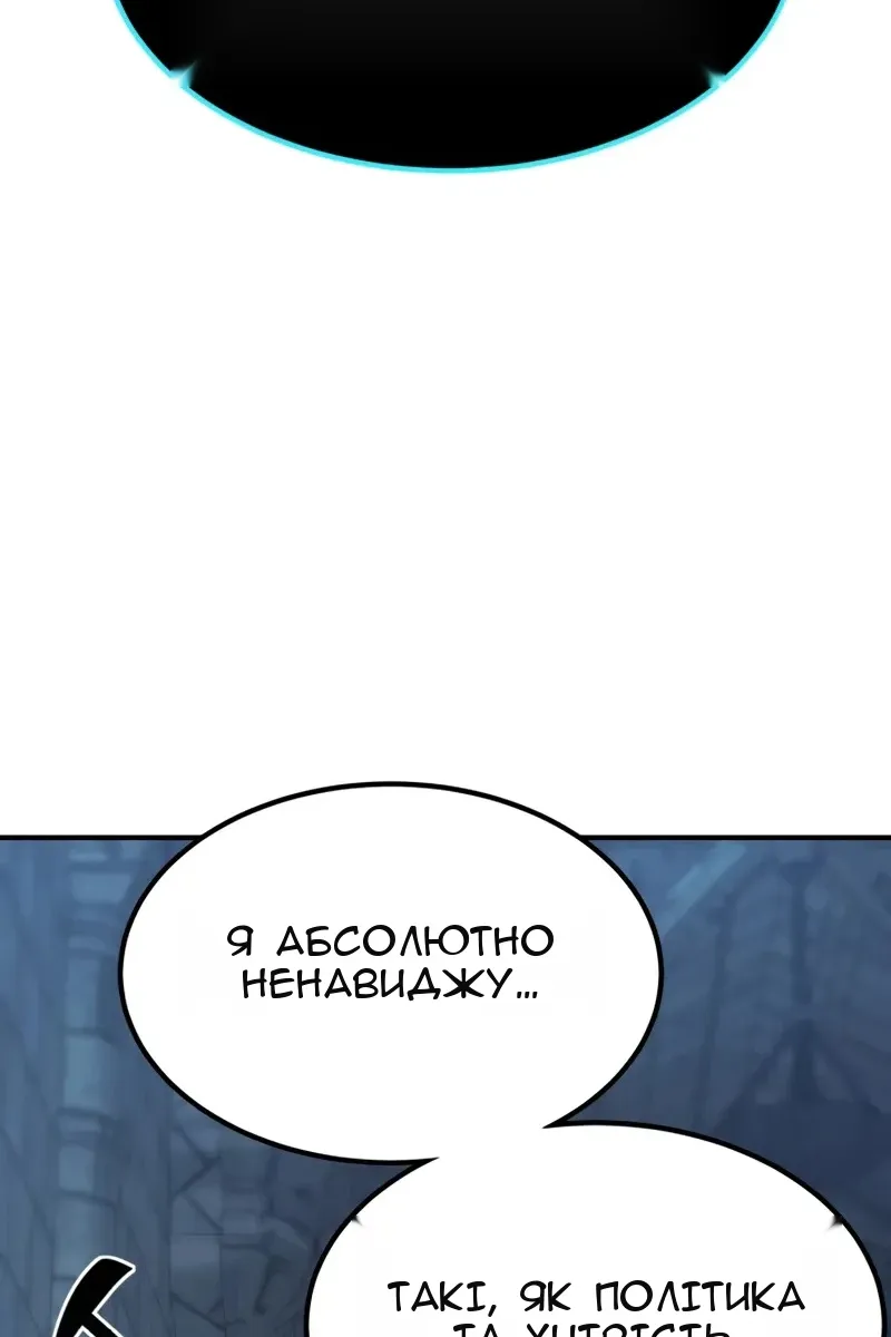 Сторінка 61