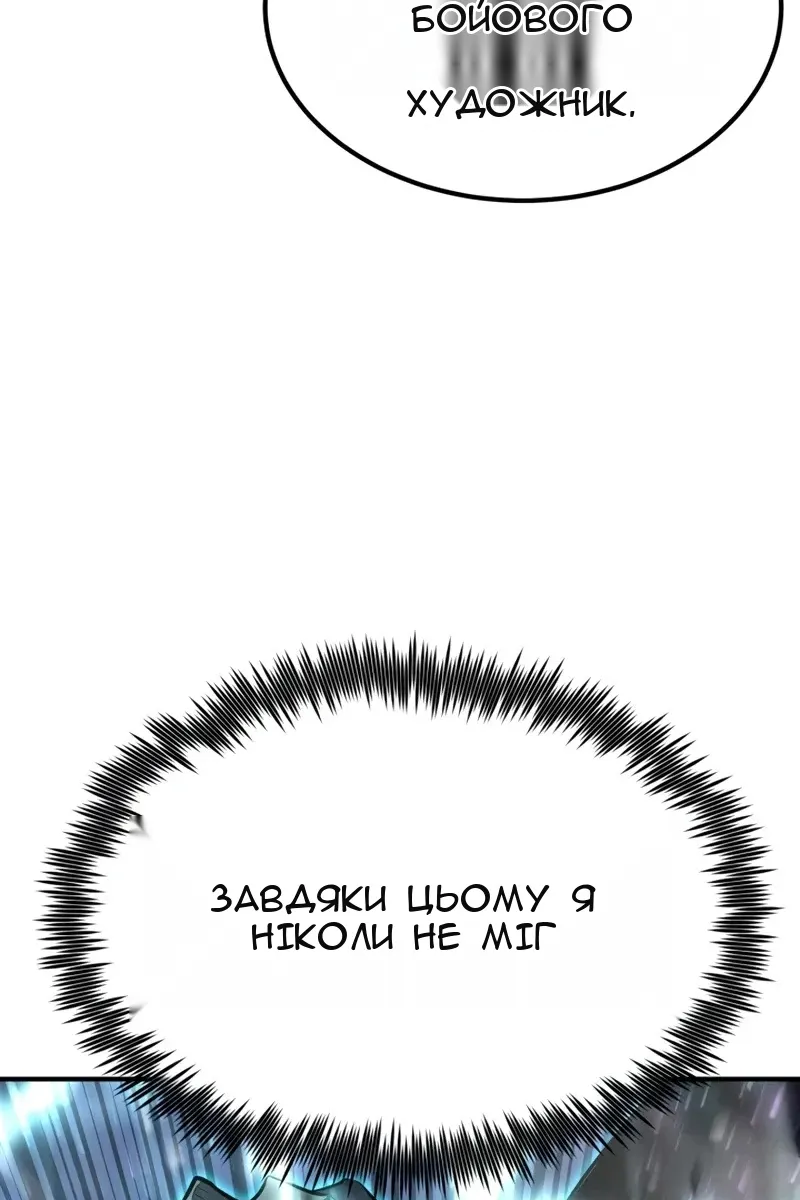 Сторінка 63
