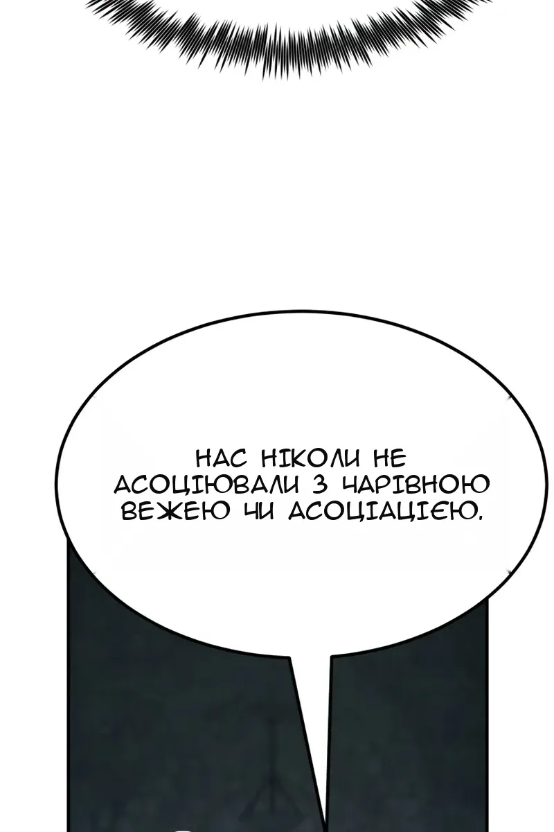 Сторінка 66