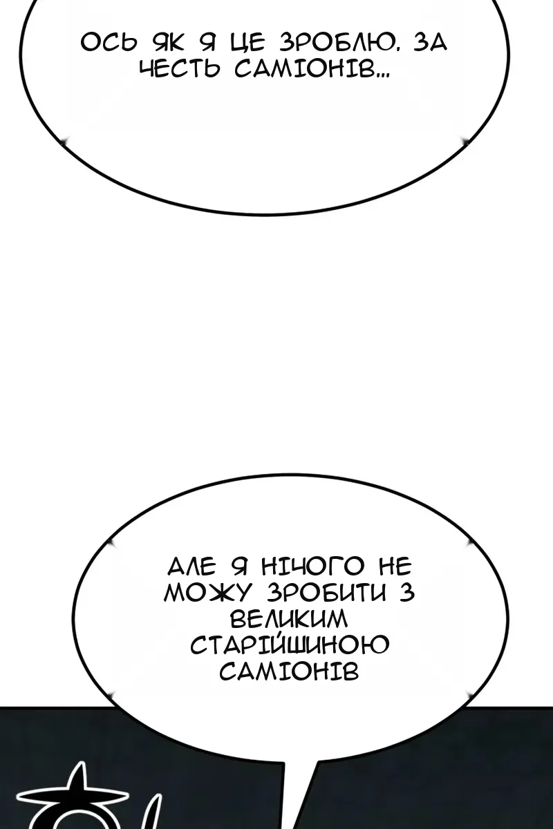 Сторінка 68