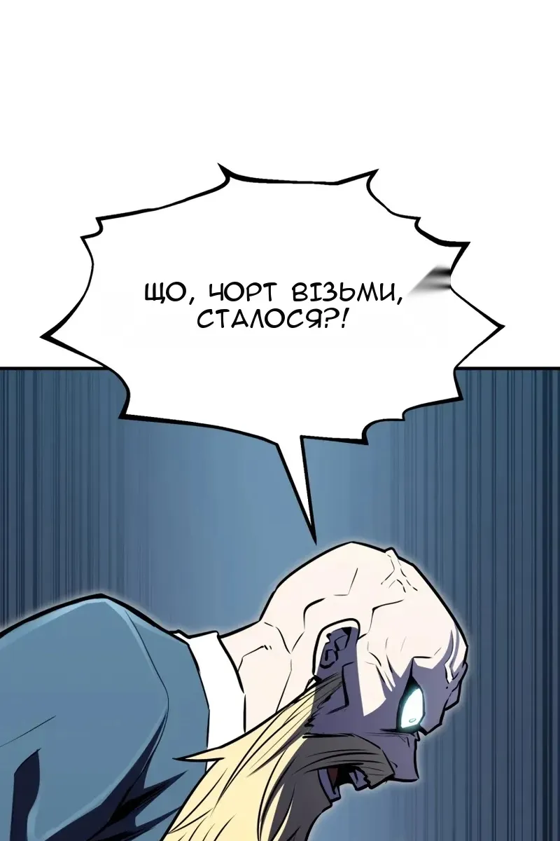 Сторінка 80