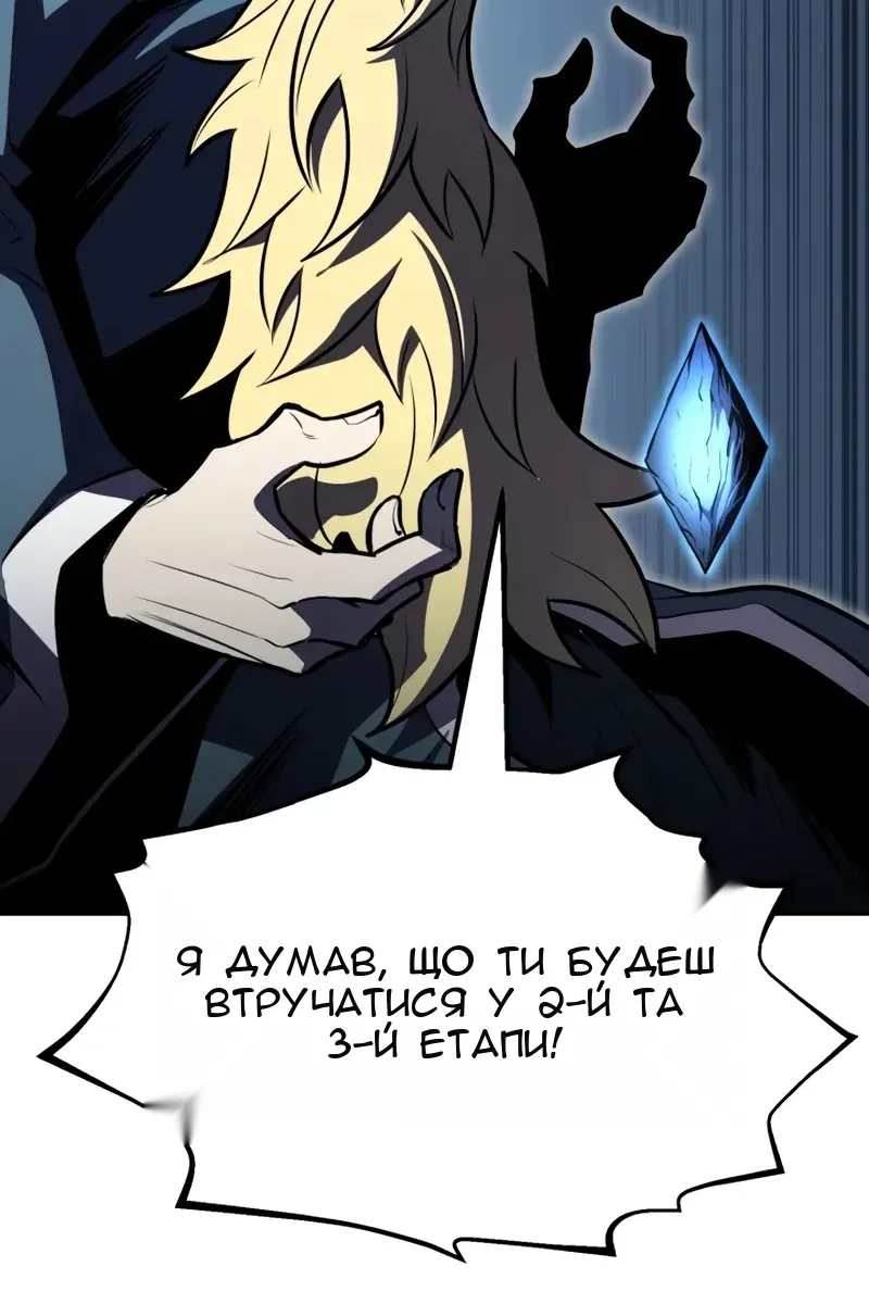 Сторінка 81