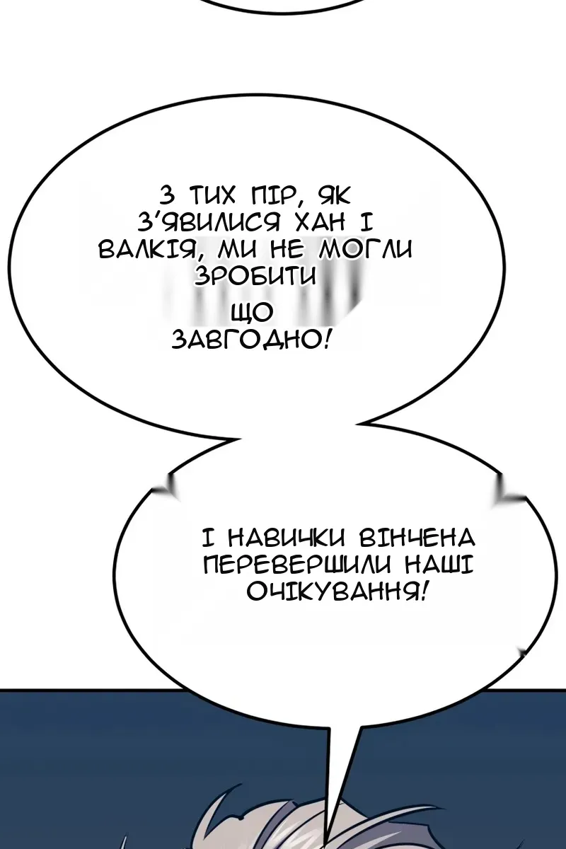 Сторінка 84