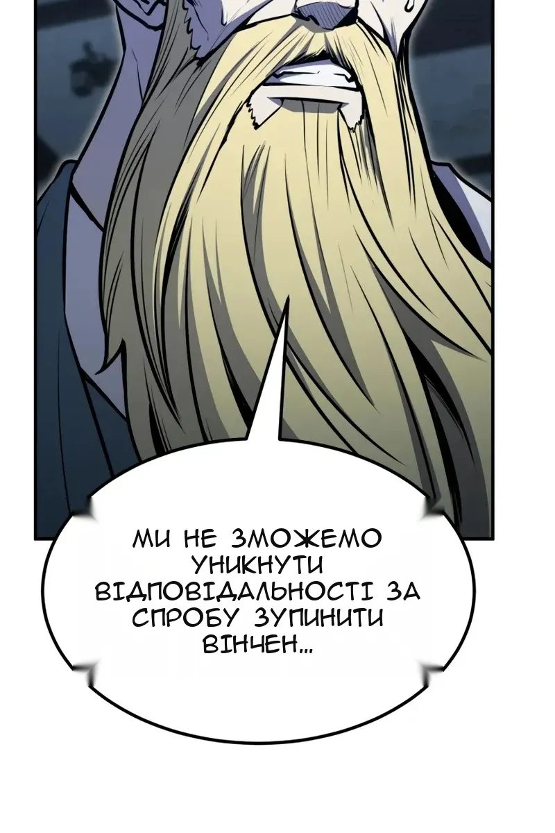 Сторінка 87