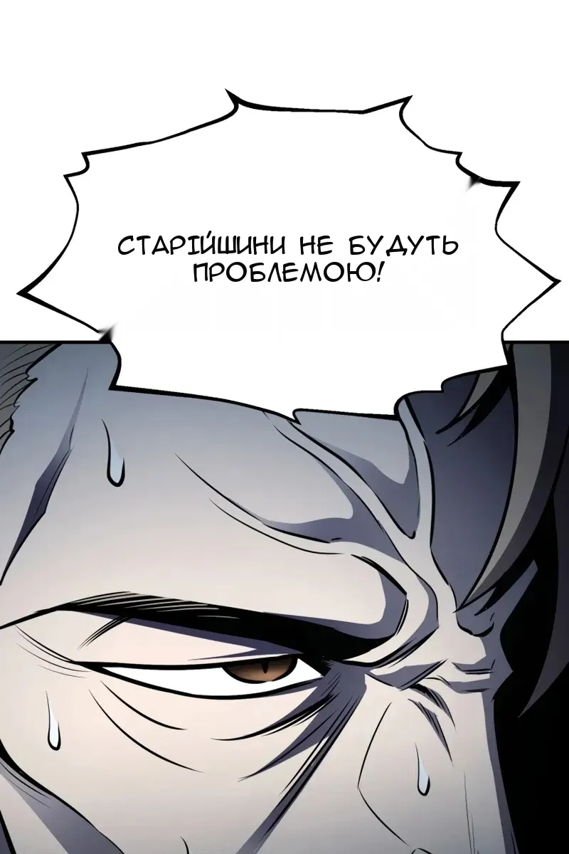 Сторінка 88