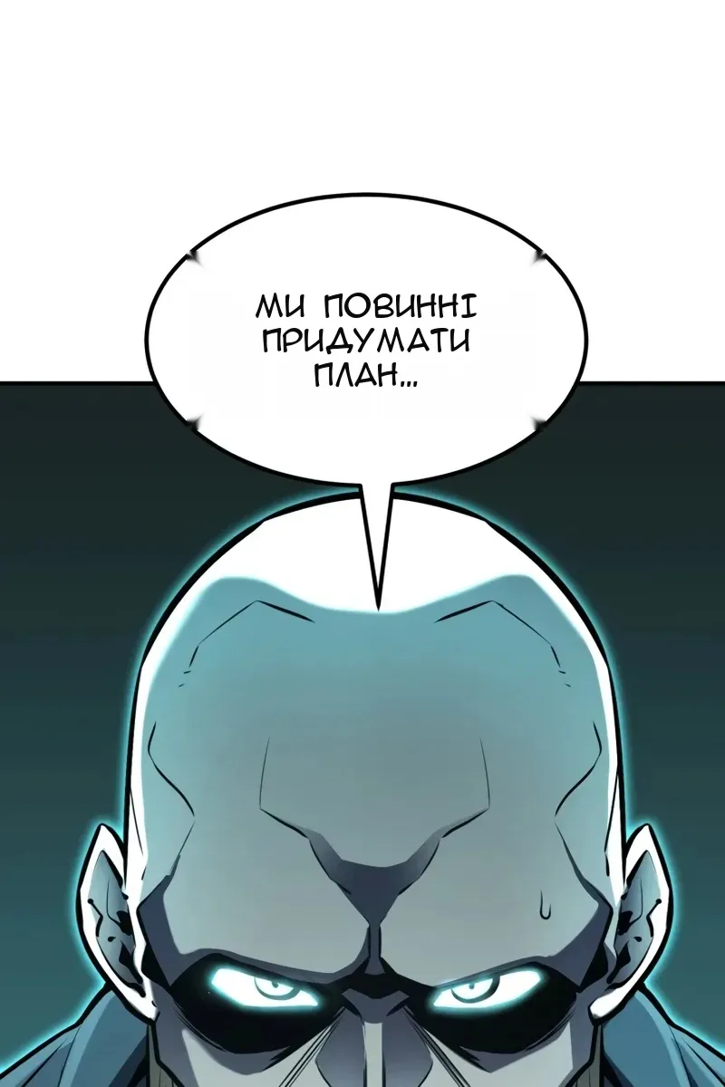 Сторінка 90