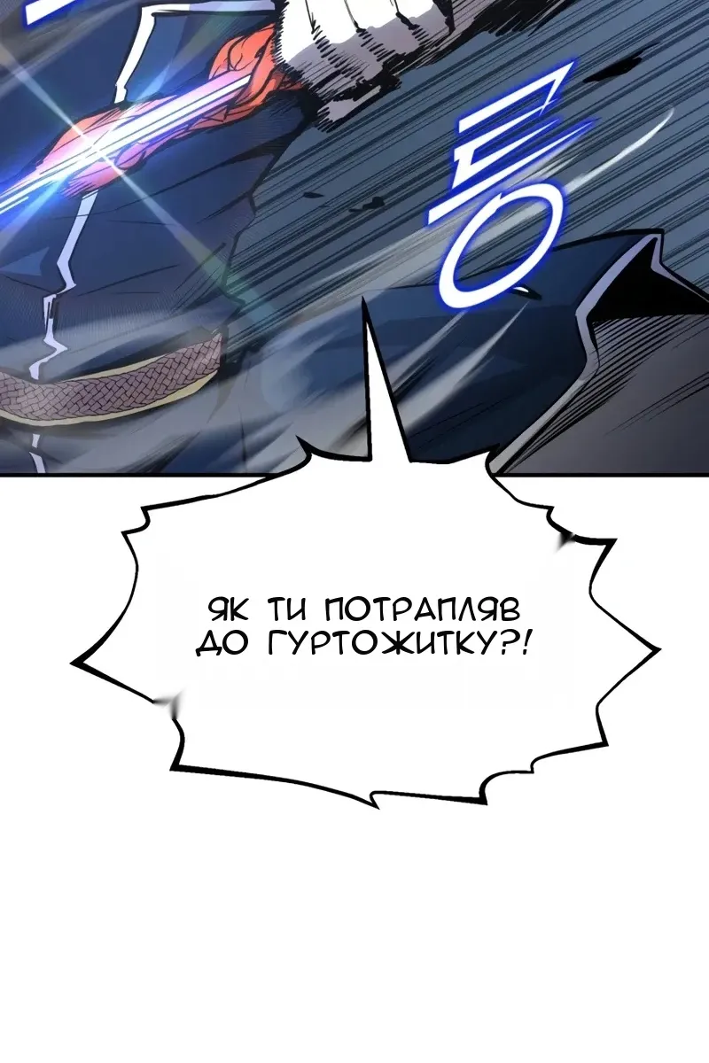 Сторінка 102