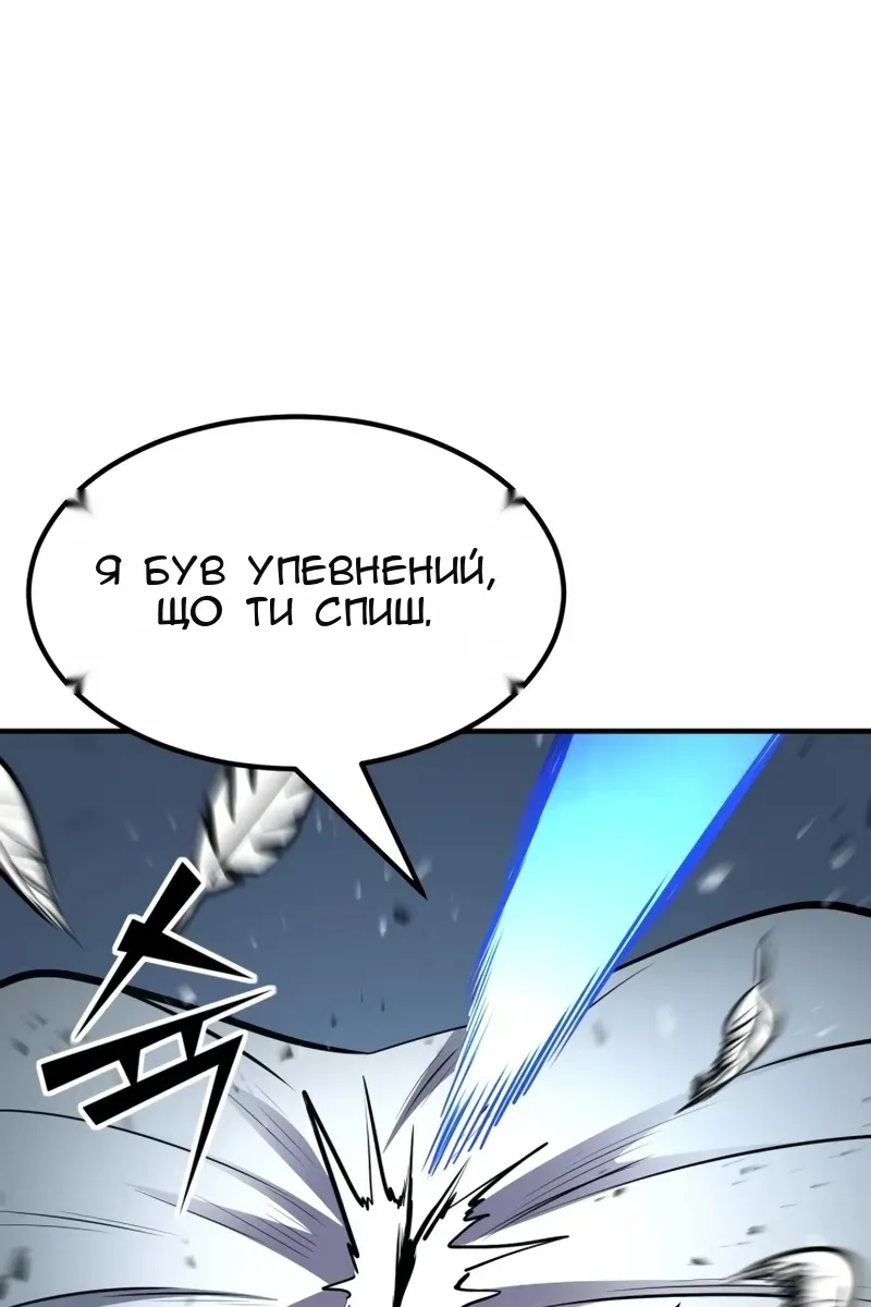Сторінка 103