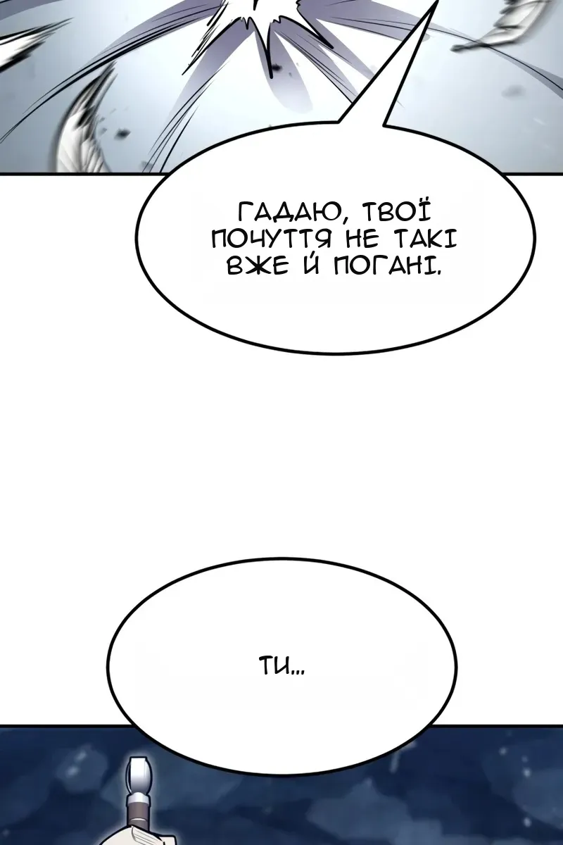 Сторінка 104