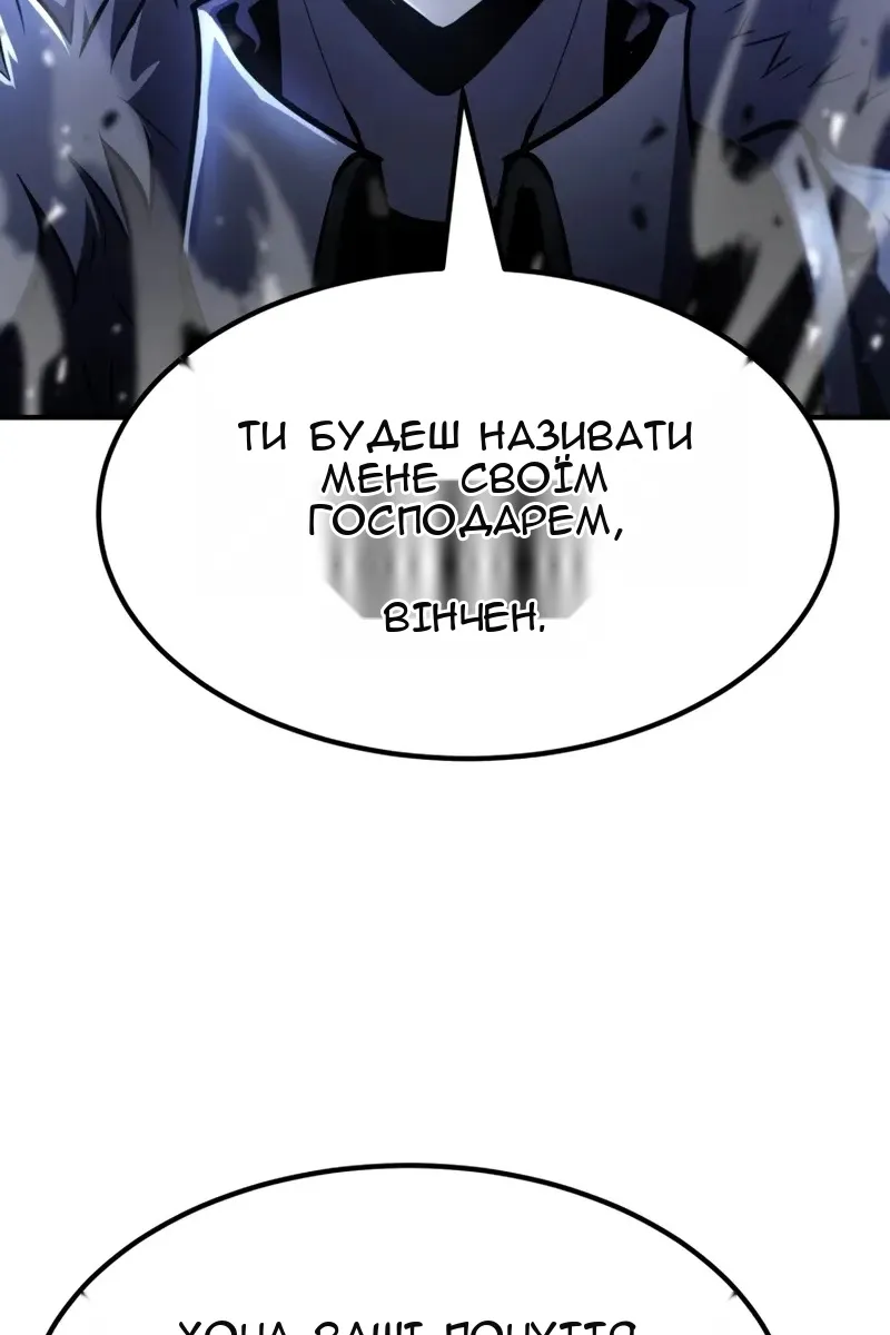 Сторінка 108