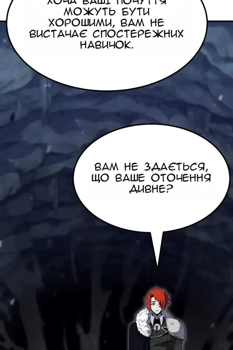 Сторінка 109