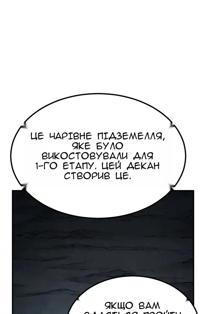 Сторінка 111