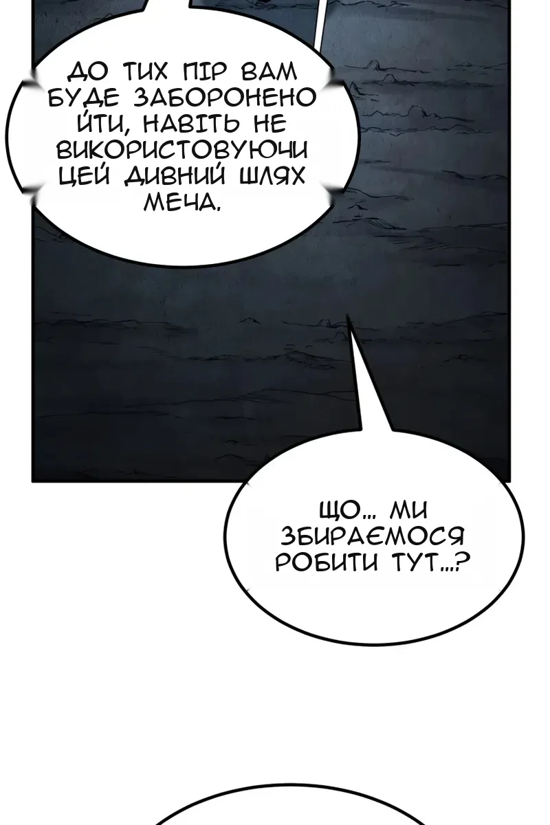 Сторінка 113
