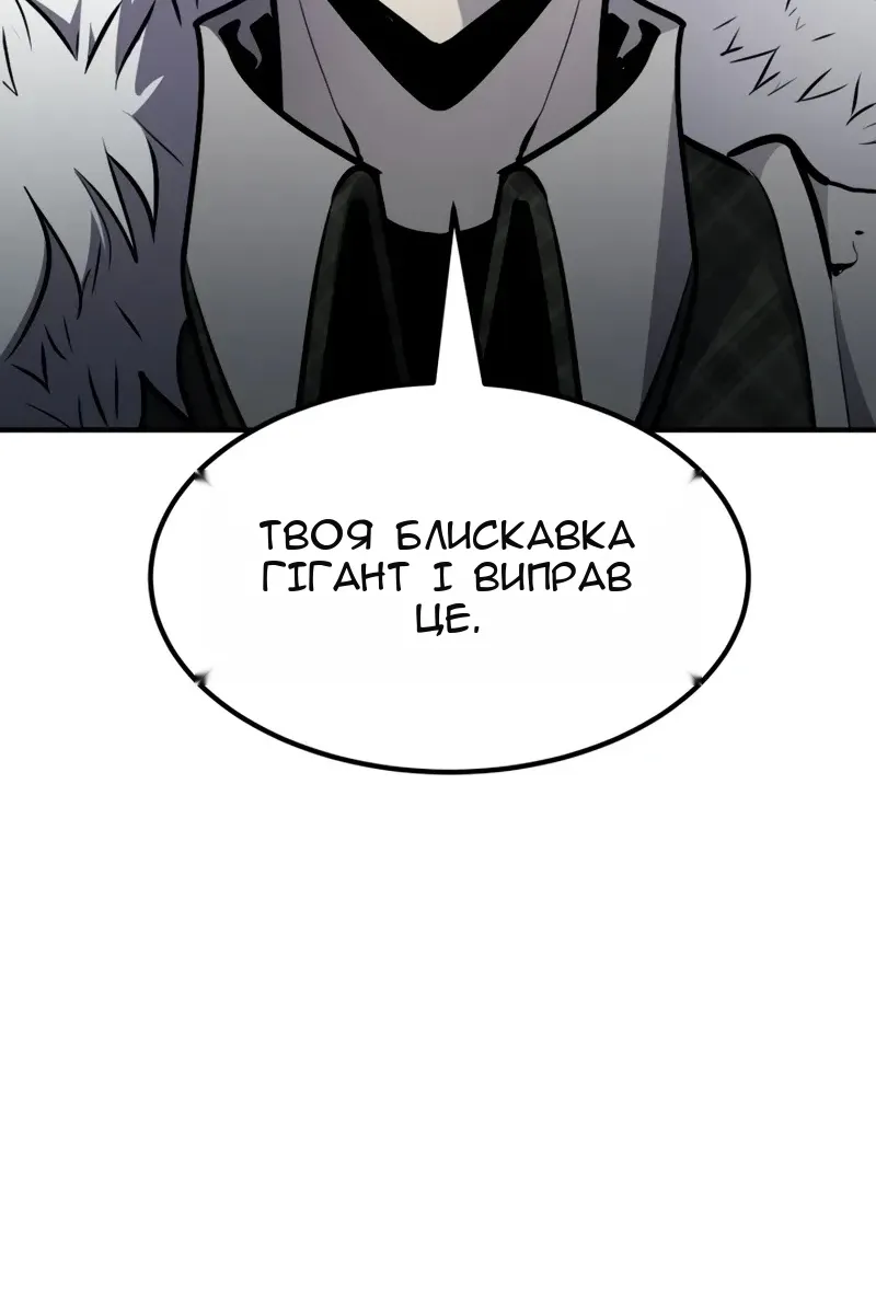 Сторінка 115