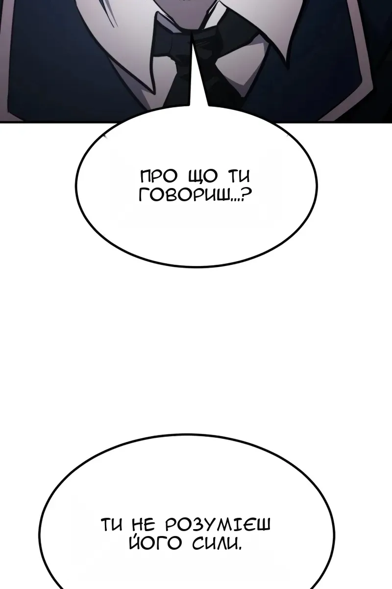 Сторінка 117