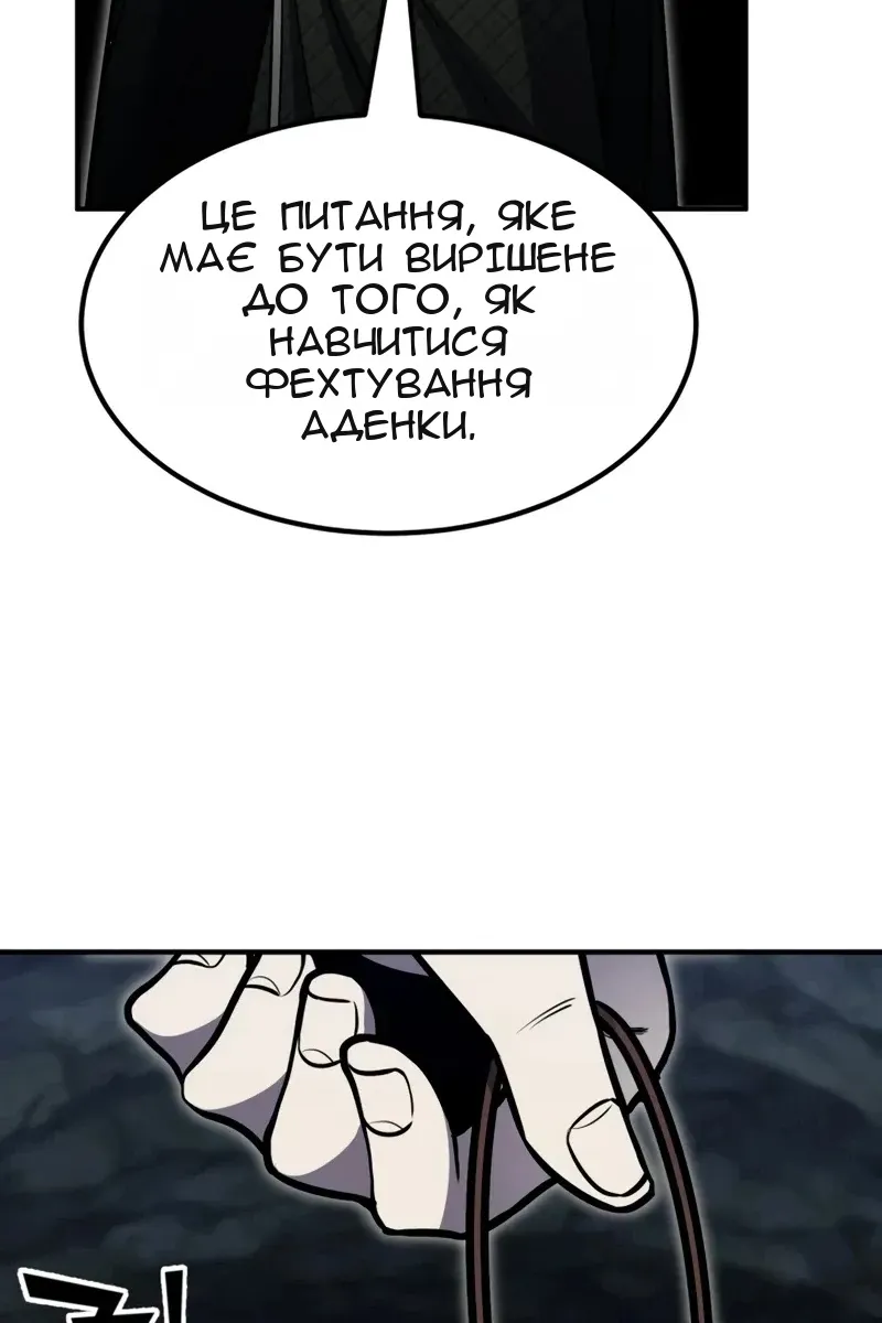 Сторінка 119