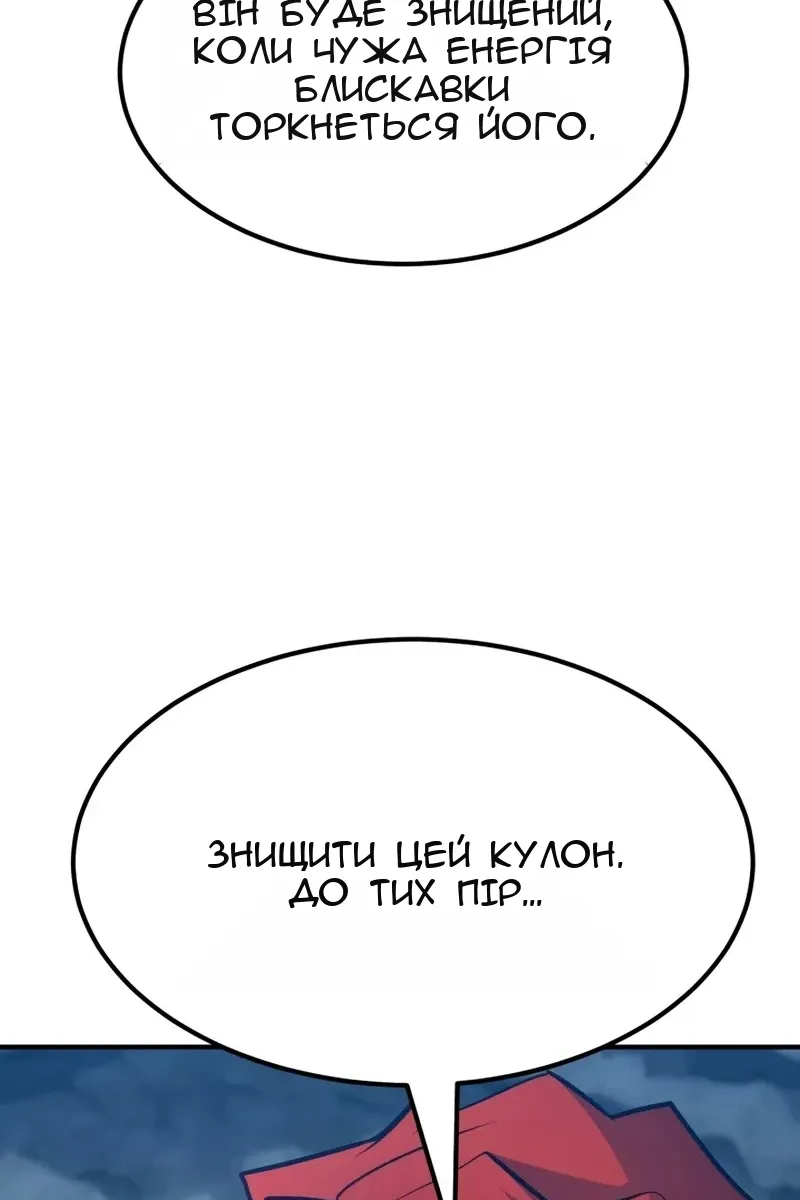 Сторінка 123