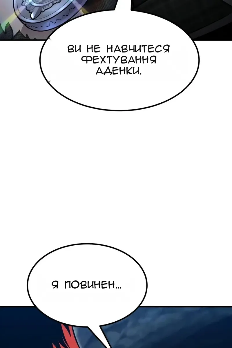 Сторінка 125