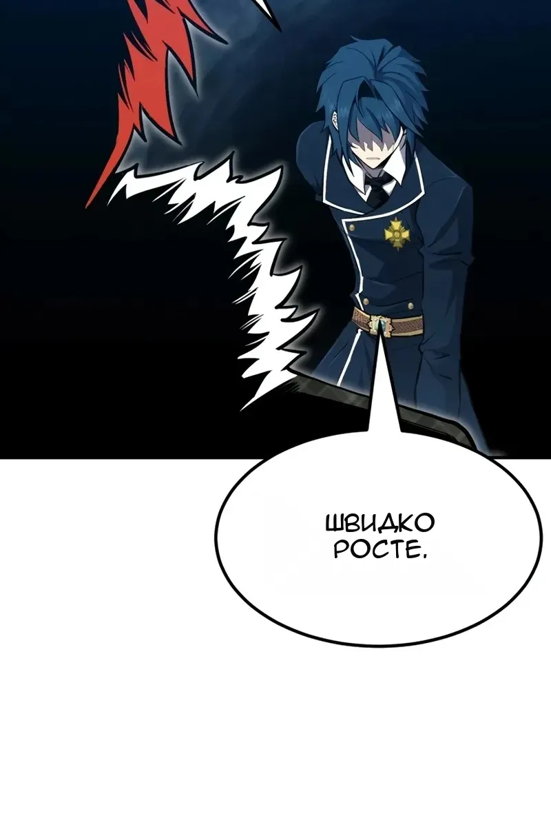Сторінка 126