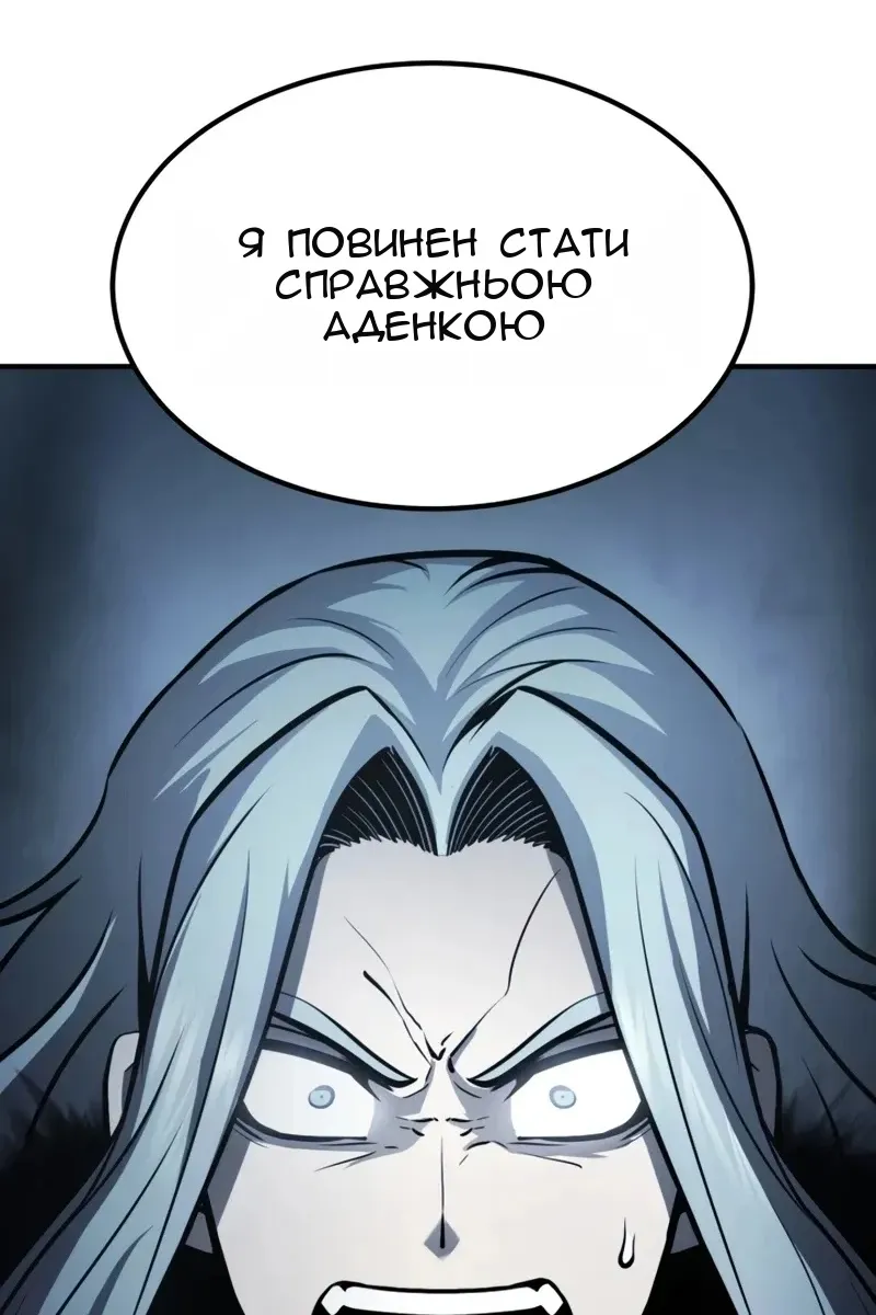 Сторінка 127