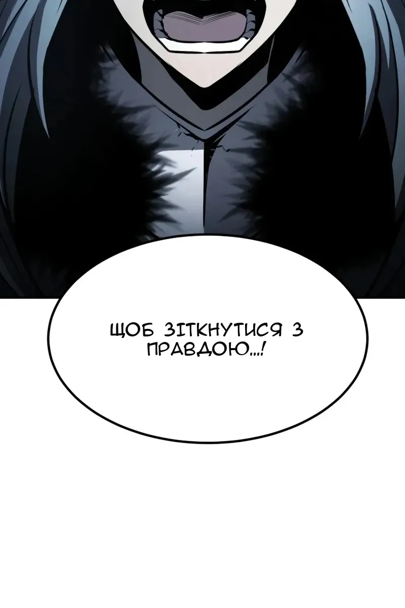 Сторінка 128