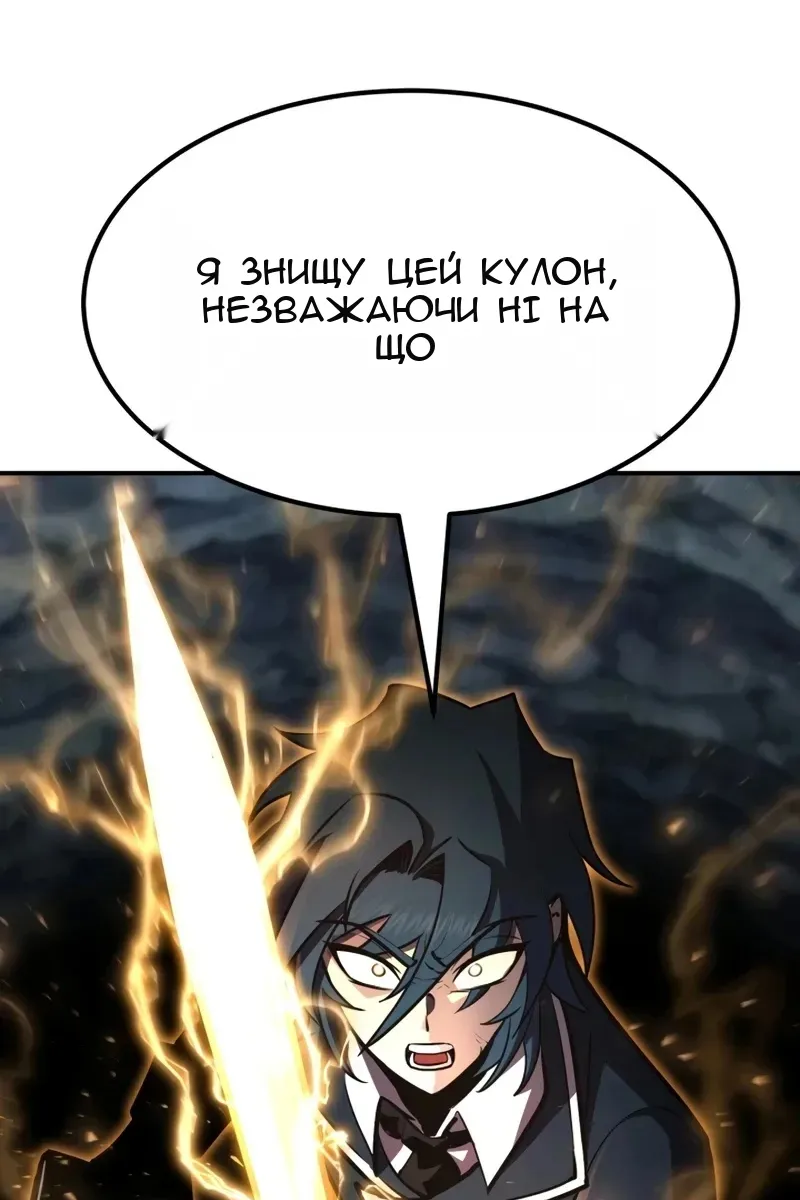 Сторінка 129