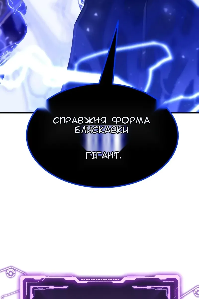 Сторінка 149