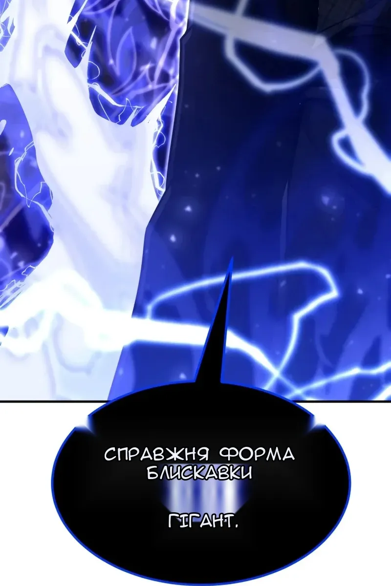Сторінка 16