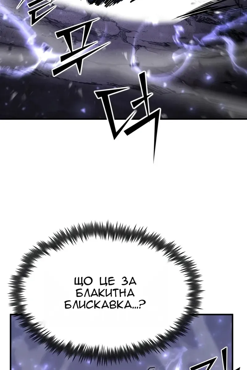 Сторінка 30