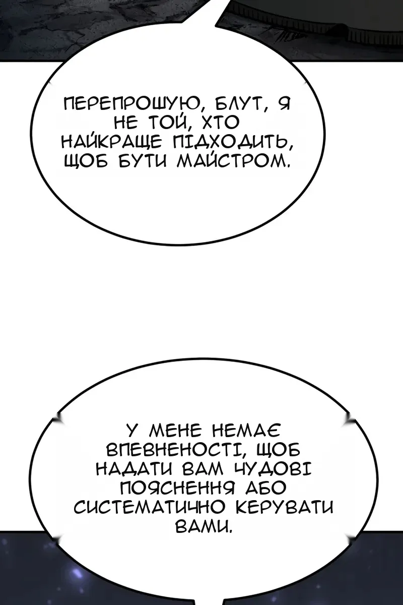 Сторінка 33