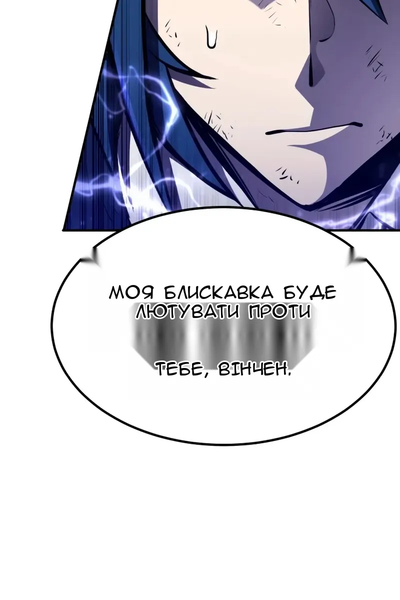 Сторінка 38