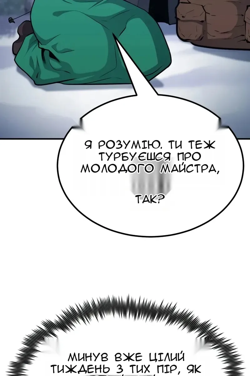 Сторінка 63
