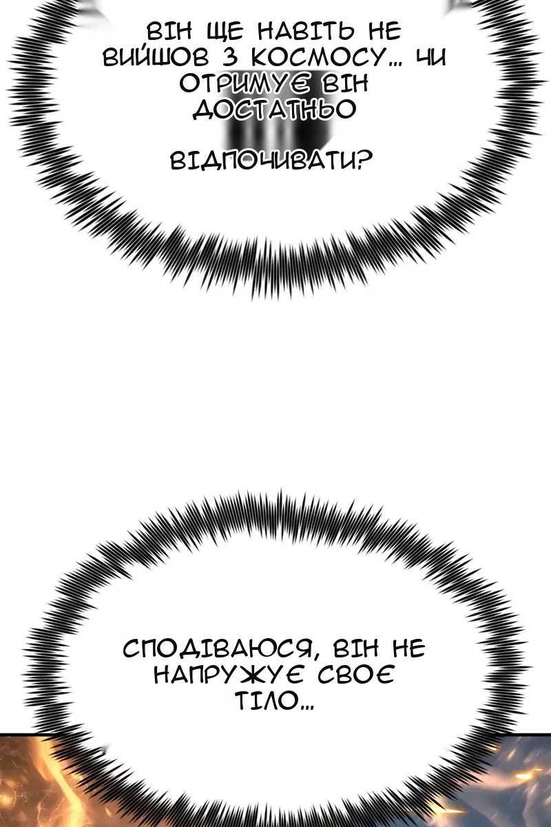 Сторінка 65