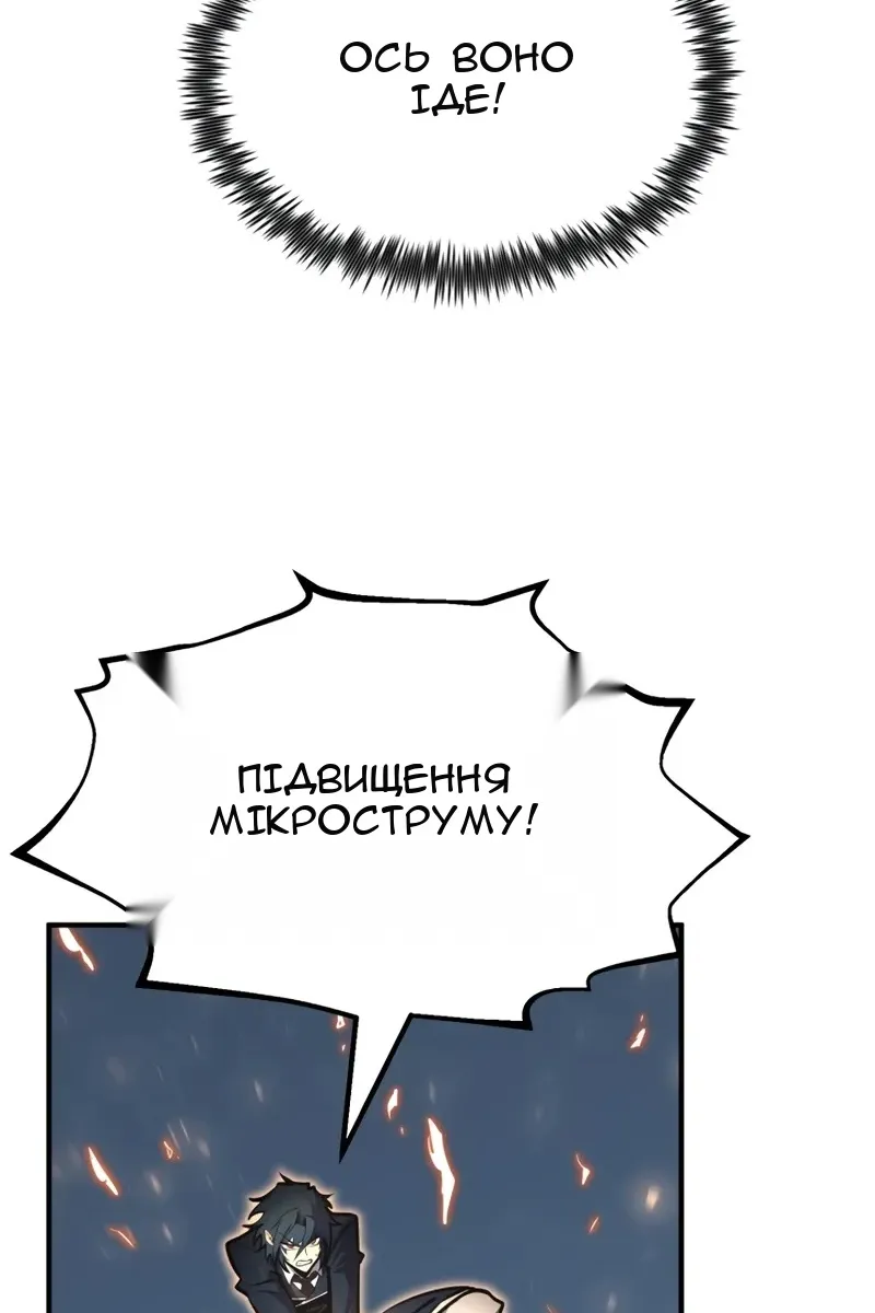 Сторінка 76