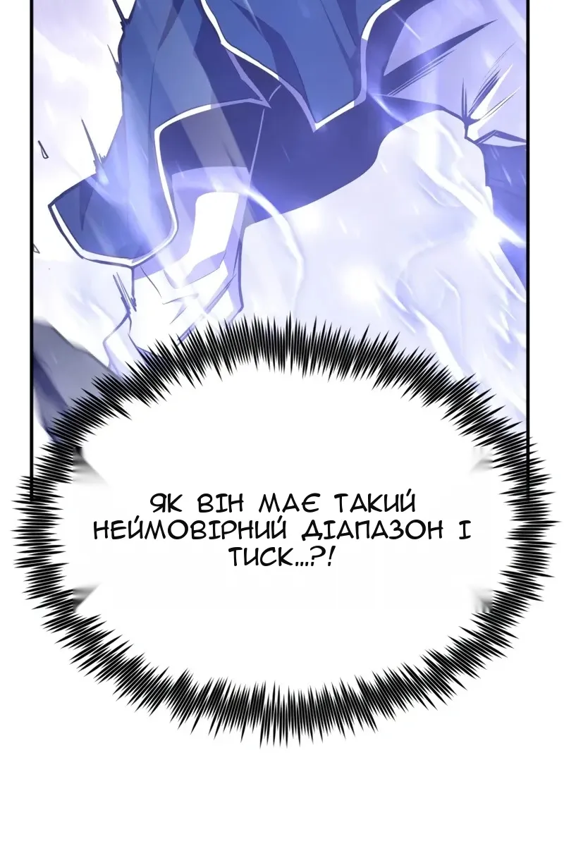 Сторінка 90