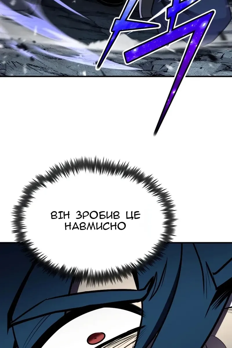 Сторінка 102
