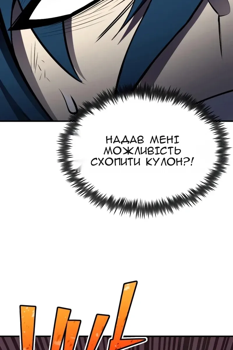 Сторінка 103