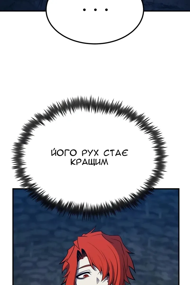 Сторінка 109